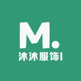 沐沐服饰l