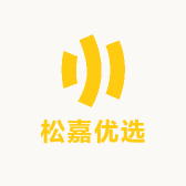 松嘉优选
