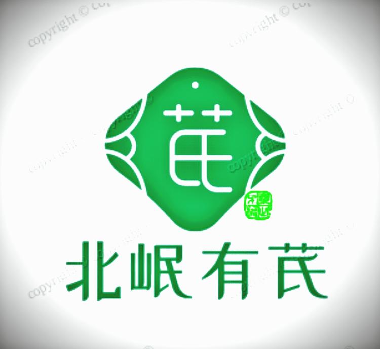 北岷有芪滋补小店