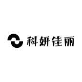 科妍佳丽