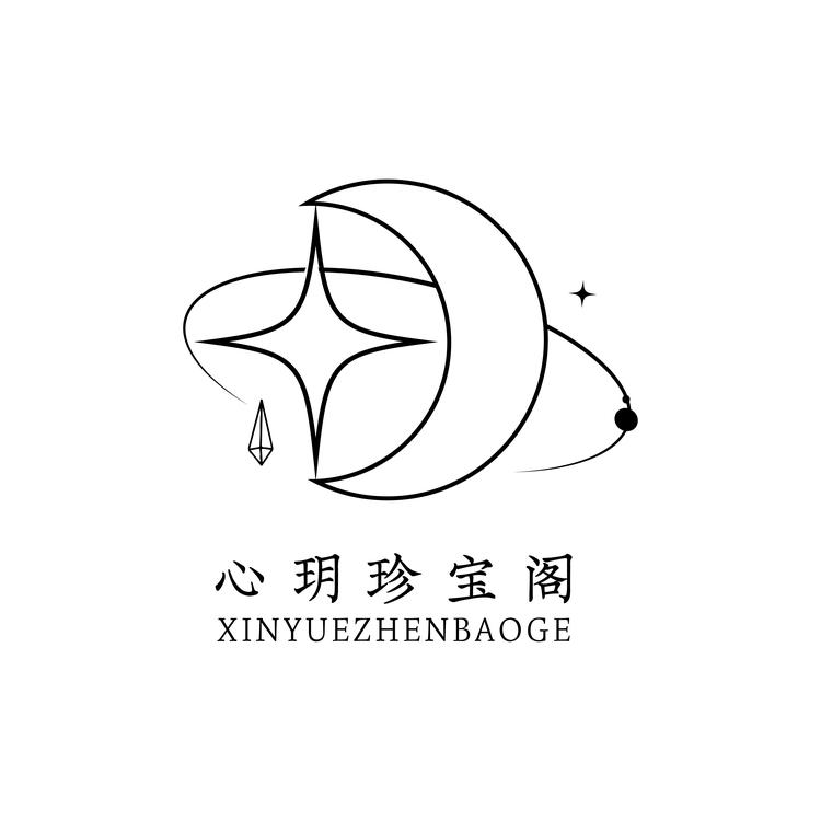 心玥珍宝