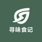 寻味食记
