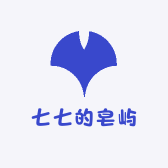 七七的皂屿
