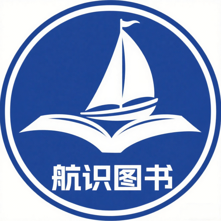 航识暖祁图书专卖店