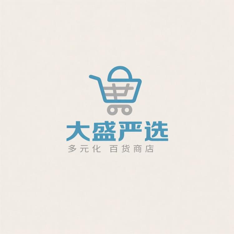 大盛严选百货店