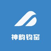 神韵钧窑