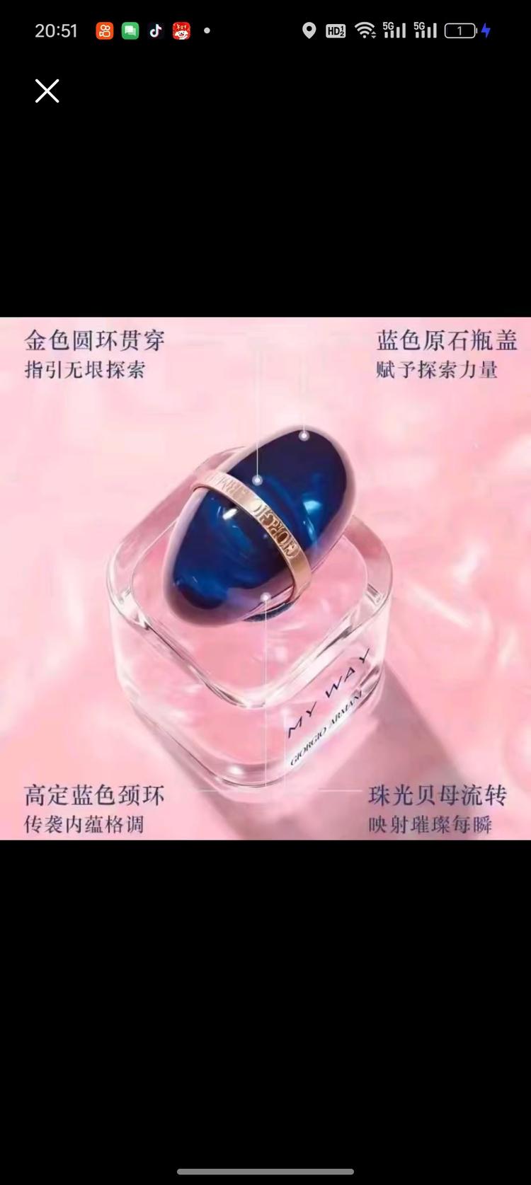 桐影优选贰香水店