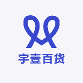 宇壹百货