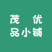 茂湉优品文创