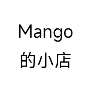 Mango的小店个体店