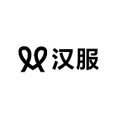 汉服小高