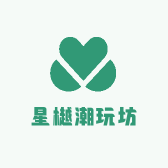 星樾潮玩坊