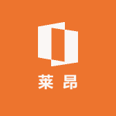 莱昂时尚生活创意屋