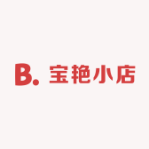 宝艳小店