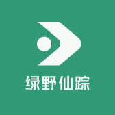 绿野仙踪之户外