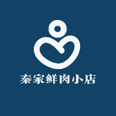 秦家鲜肉小店
