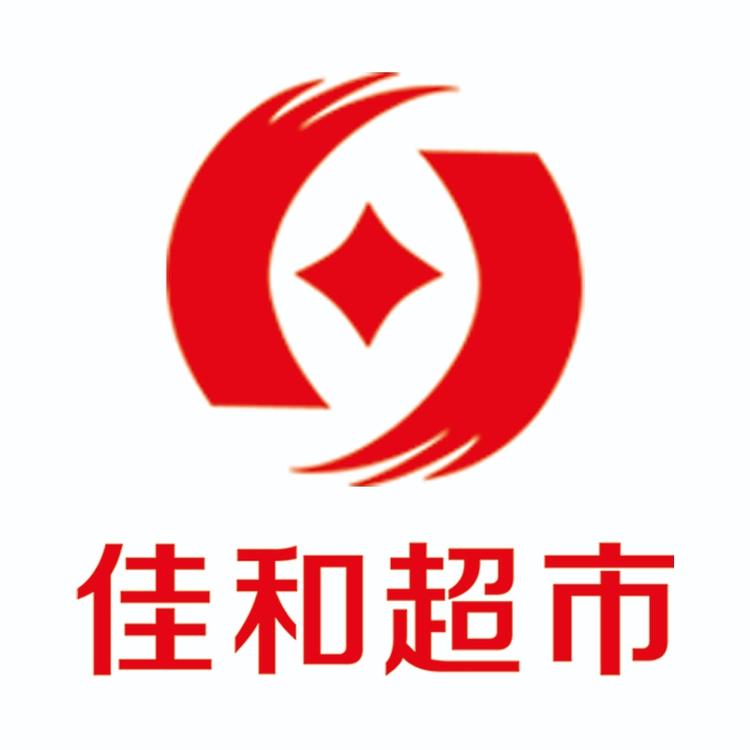 菏泽佳和超市