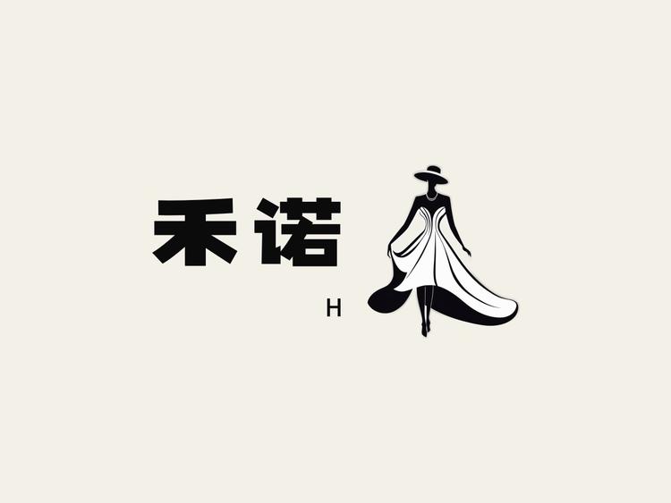 禾诺潮流服饰店