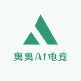 奥奥AI电竞