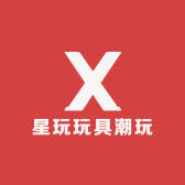 星玩玩具潮玩