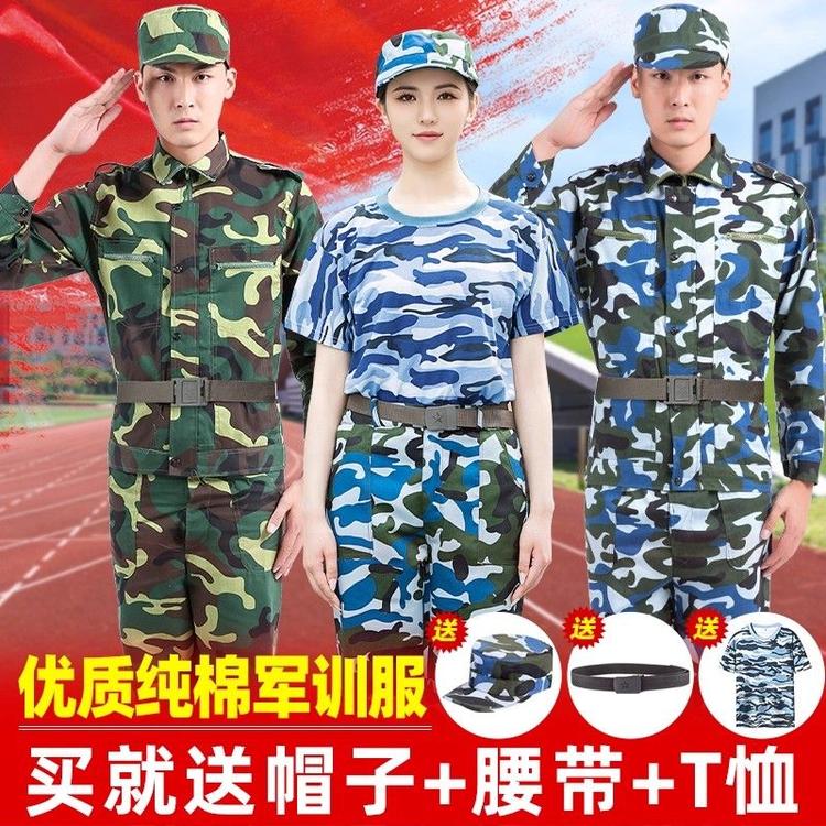 军训服优选