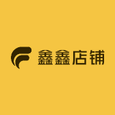 遗忘之铺