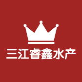 三江睿鑫水产店