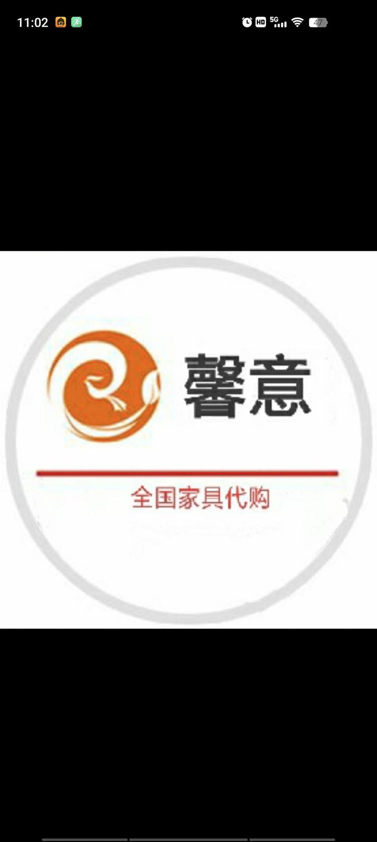 涟水馨意家具经营部的小店个体店