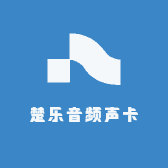 楚乐音频声卡
