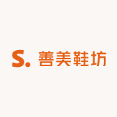 灰姑娘家的鞋子