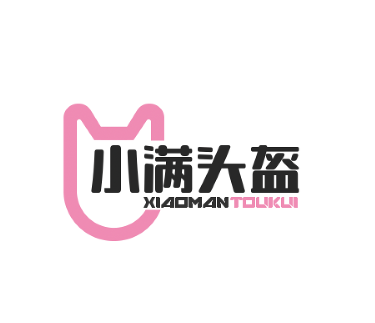 小满头盔个体店