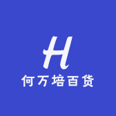 何万培百货