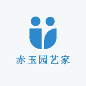 赤玉园艺家的店铺头像