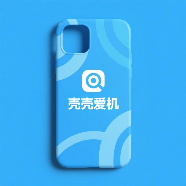 壳壳爱机