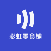 彩虹零食铺