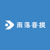 醉落影