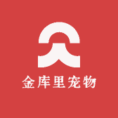 金库里宠物用品