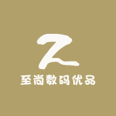 至尚数码优品