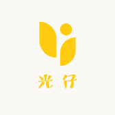 光仔精品店