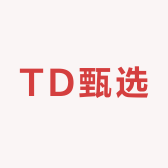 TD甄选