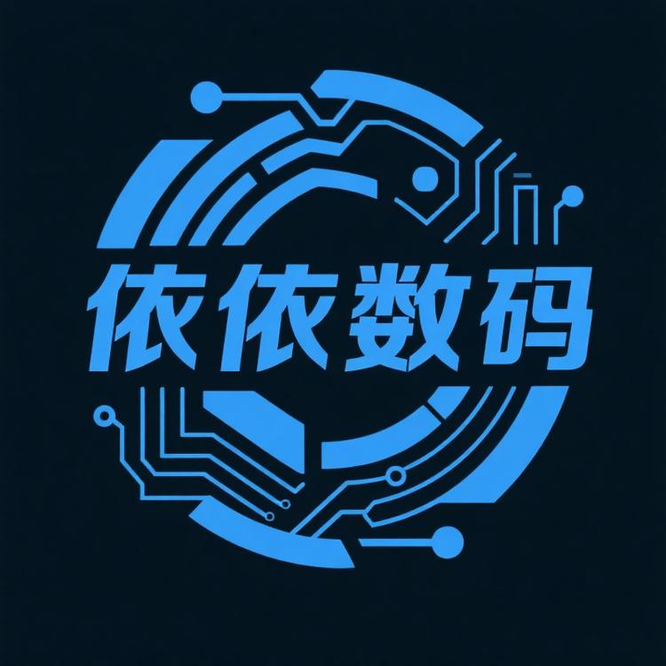 依依优选数码3号仓
