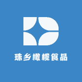 珠乡橄榄食品