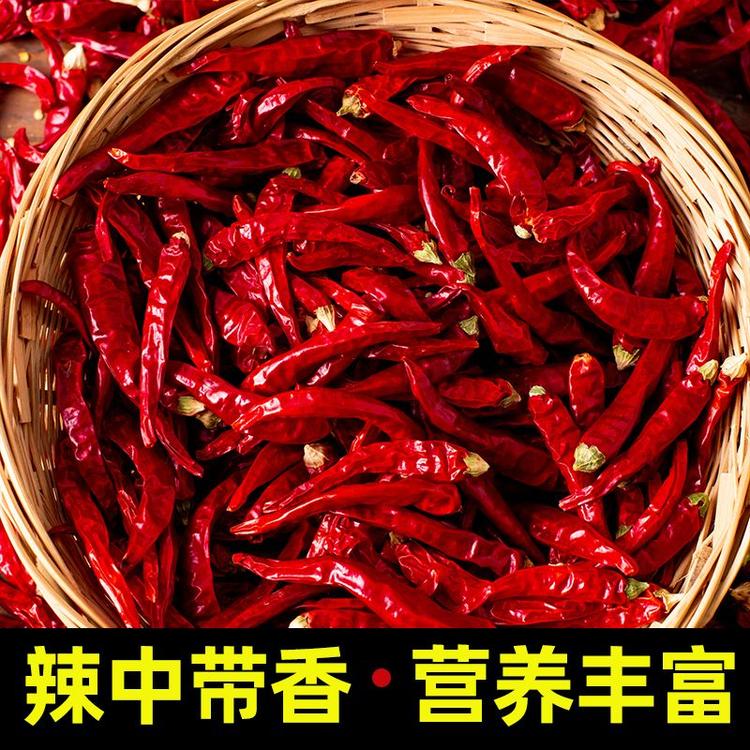 椒香万家甄选