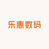 乐惠数码