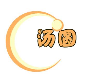 汤圆创意简笔画