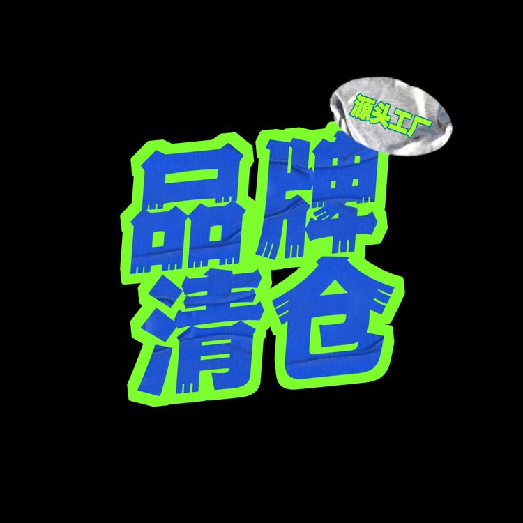 镜炼工场