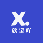 欣宝吖