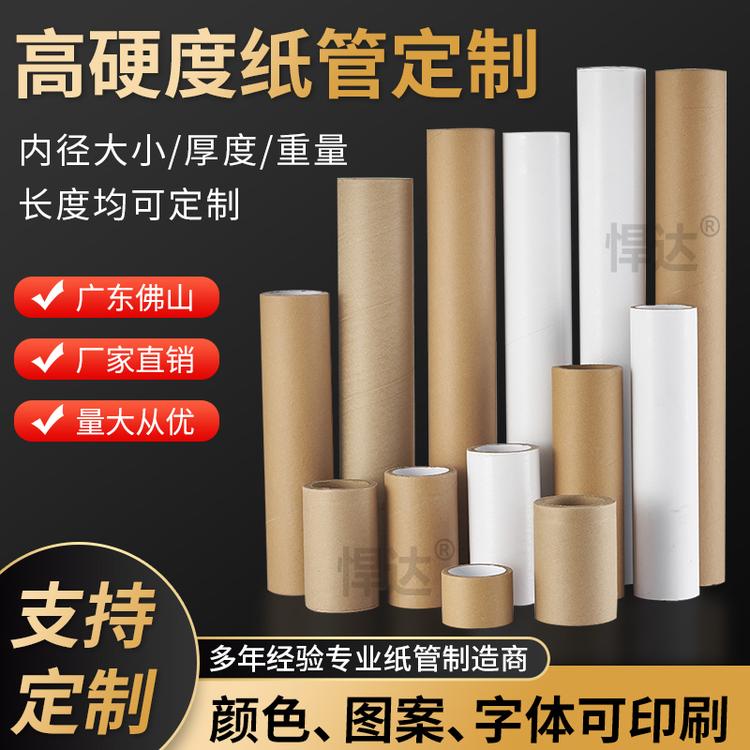 纸管纸筒纸箱供应