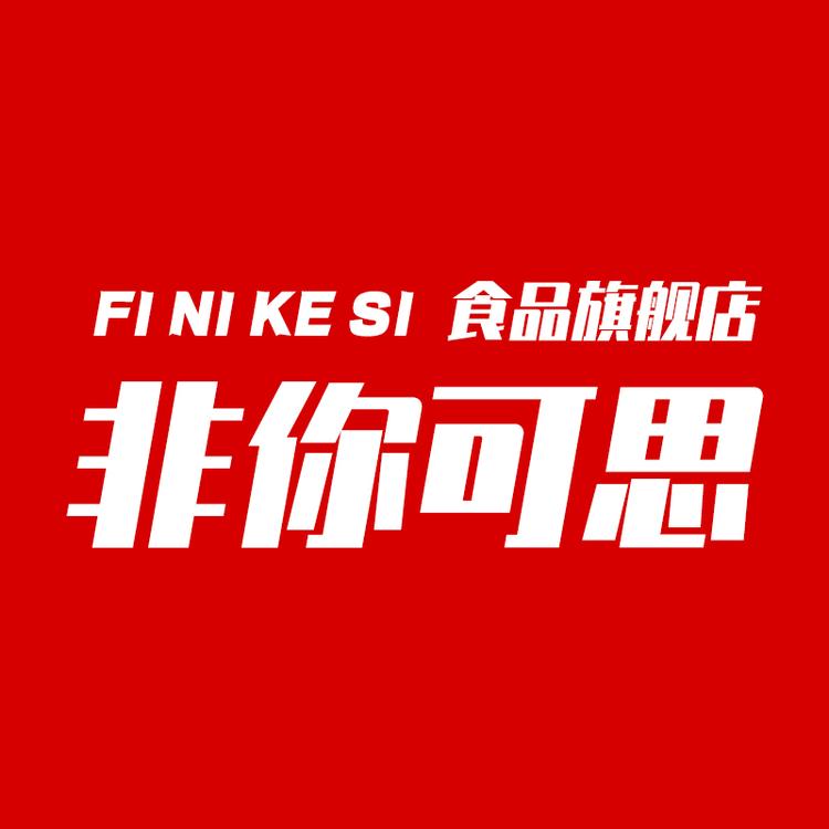 福盼食品企业店