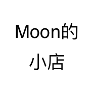 Moon的小店个体店